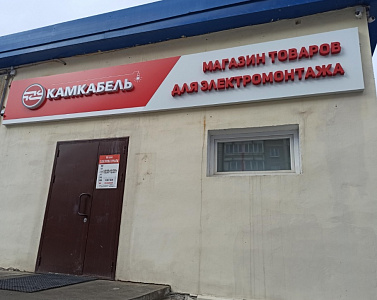 г. Екатеринбург, ул Маяковского 27